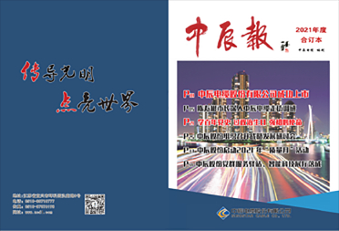 凯时集团·(中国区) 官方网站