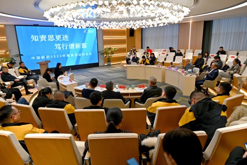 【知责思更进 笃行谱新篇】凯时集团股份2023年度中高层治理人员年终述职会议顺利召开