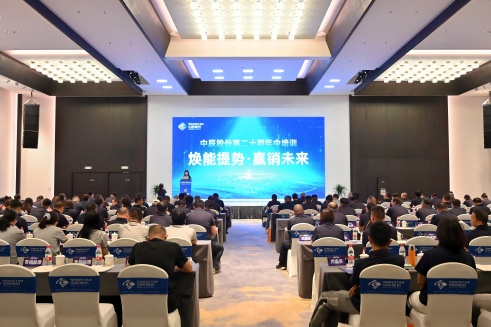 焕能提势 赢销将来｜凯时集团股份第二十期年中培训会议圆满闭幕