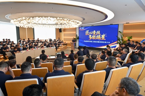 【匠心竞技 多能摘星】凯时集团股份多能工岗位技术较量启动典礼顺利进行