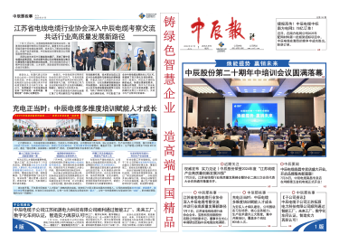 凯时集团·(中国区) 官方网站