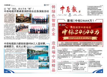 凯时集团·(中国区) 官方网站