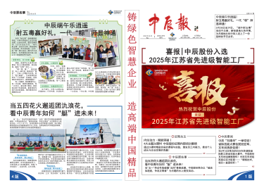 凯时集团·(中国区) 官方网站