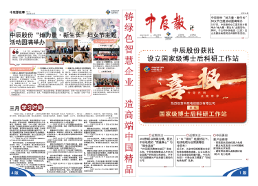 凯时集团·(中国区) 官方网站