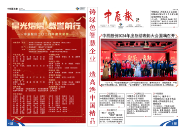 凯时集团·(中国区) 官方网站