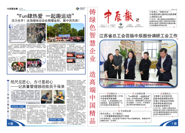 凯时集团·(中国区) 官方网站