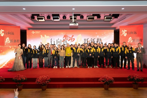 笃行向远 马跃新程 | 凯时集团股份2025年度总结赞美大会圆满召开