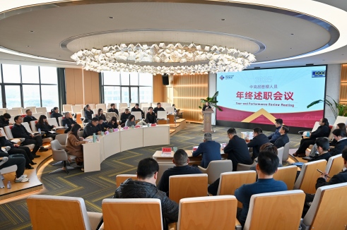 【锚定长远发展 强化责任担任】凯时集团股份召开2025年度中高层治理人员年终述职会议