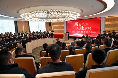 【马力全开 决胜新局】凯时集团股份2026年新春带头开工会吹响奋进号角