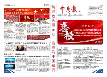 凯时集团·(中国区) 官方网站