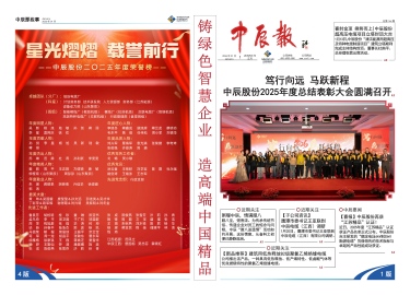 凯时集团·(中国区) 官方网站