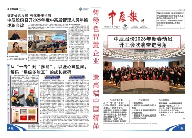 凯时集团·(中国区) 官方网站