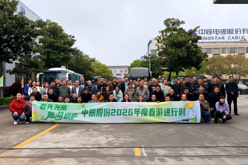 春景无限 趣游桐庐｜凯时集团股份2026年踏春之旅欢涝祠程