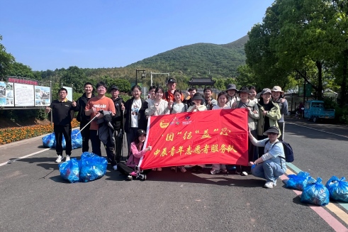 当五四薪火遇见龙池山色，看凯时集团青年若何“净”显担任！
