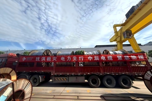 闻“汛”而动 驰援广西丨凯时集团股份垂危调配电缆物资，昼夜兼程送往灾区