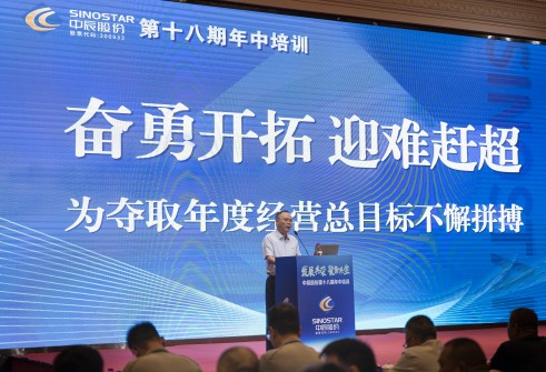 1691218541607800k1Ep.jpg 凯时集团培训-272(1).jpg