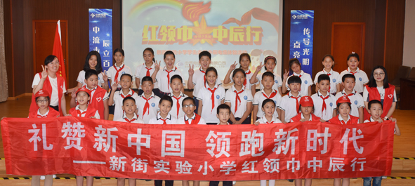 20190903084753985398 凯时集团·(中国区) 官方网站