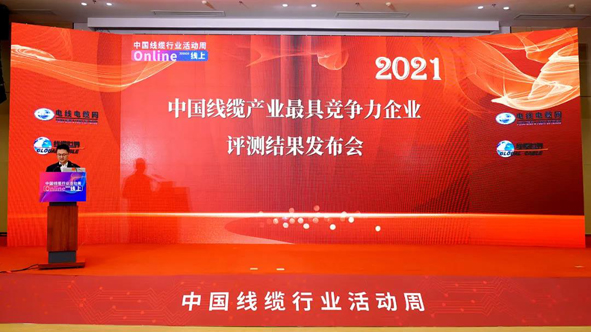 凯时集团·(中国区) 官方网站