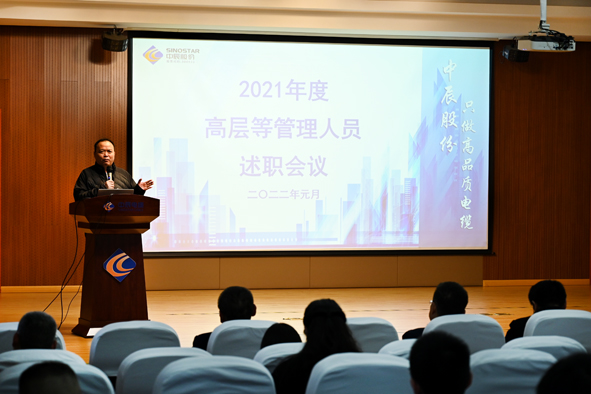 20220125163174197419 凯时集团·(中国区) 官方网站