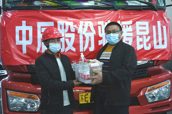 凯时集团·(中国区) 官方网站