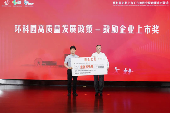 凯时集团·(中国区) 官方网站