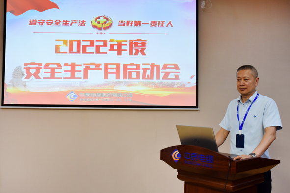 凯时集团·(中国区) 官方网站