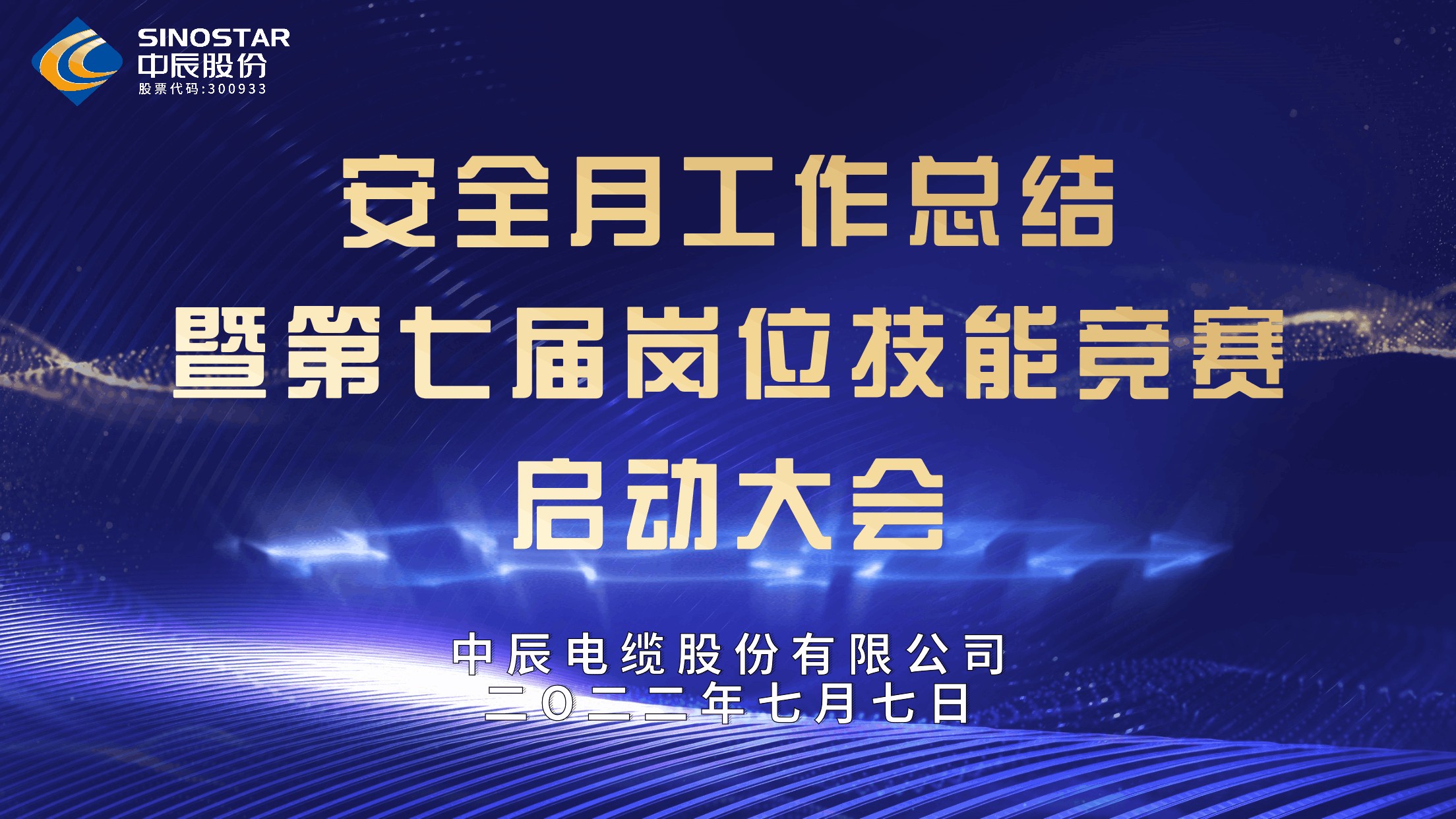 凯时集团·(中国区) 官方网站